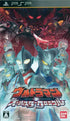 Ultraman All-Star Chronicle Sony PSP