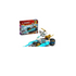 Disney Lego Zane's Ice Motorcycle