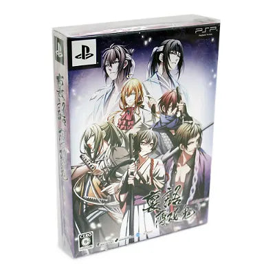 Urakata Hakuouki [Limited Edition] Sony PSP
