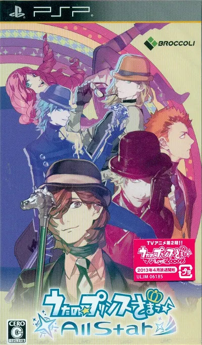 Uta no * Prince-Sama: All Star [Regular Edition] Sony PSP
