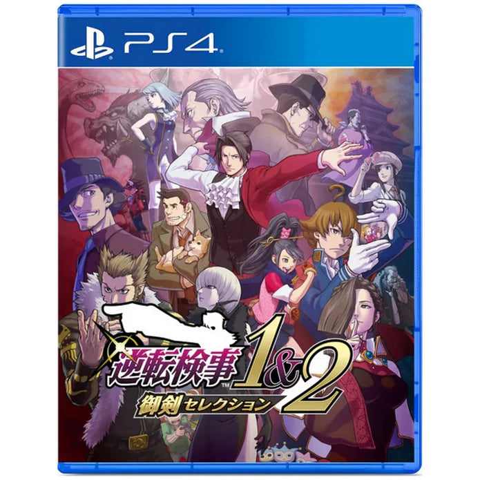 ACE ATTORNEY INVESTIGATIONS COLLECTION (MULTI-LANGUAGE) PlayStation 4
