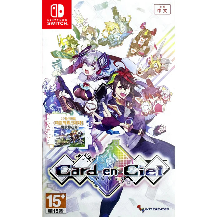 CARD-EN-CIEL (Multi-Language) Nintendo Switch