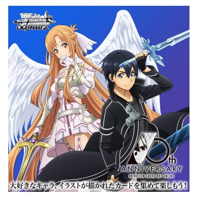 Weiss Schwarz Booster Pack Anime Sword Art Online 10Th Anniversary Box