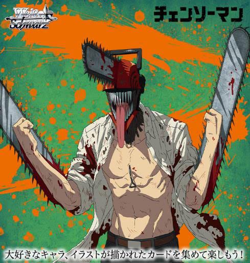 Weiss Schwarz Booster Pack Chainsaw Man Box