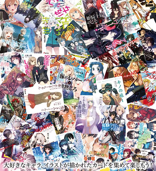 Weiss Schwarz Booster Pack Dengeki Bunko Box