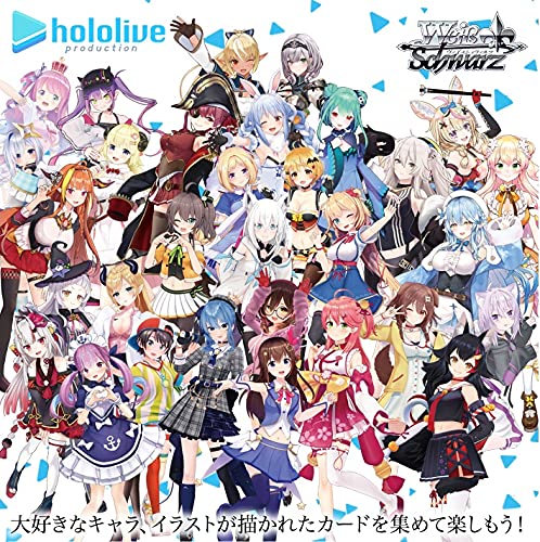 Weiss Schwarz Booster Pack Hololive Production Box