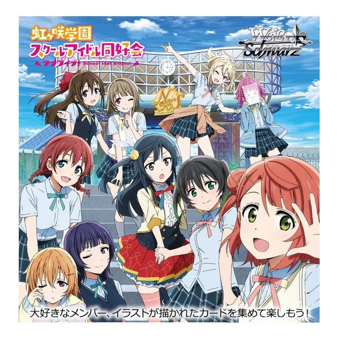 Weiss Schwarz Booster Pack Love Live! Nijigasaki High School Idol Club