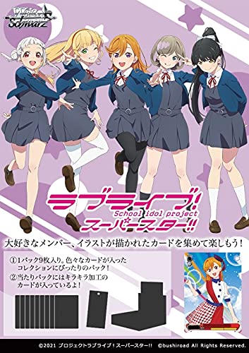 Weiss Schwarz Booster Pack Love Live! Superstar!! Box