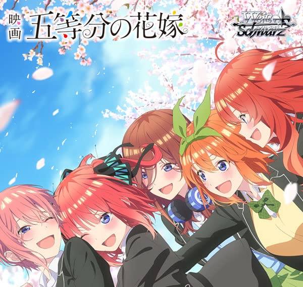 Weiss Schwarz The Quintessential Quintuplets Booster Pack Box