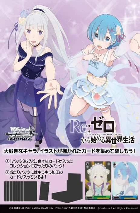 Weiss Schwarz Booster Pack Re:Zero Starting Life Vol.3 Box