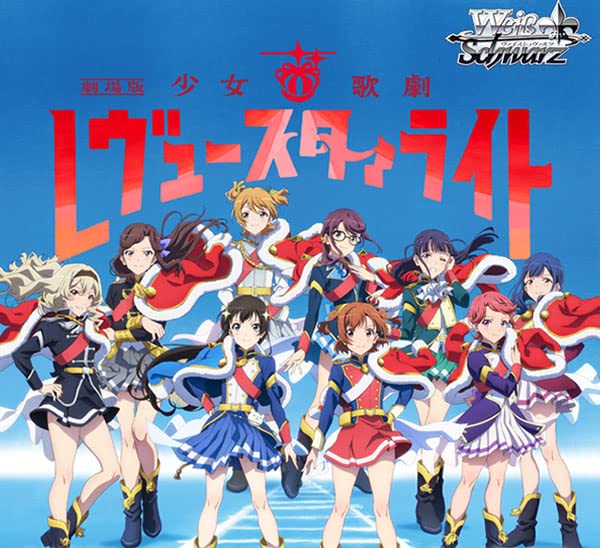 Weiss Schwarz Shoujo Kageki Revue Starlight Booster Pack Box