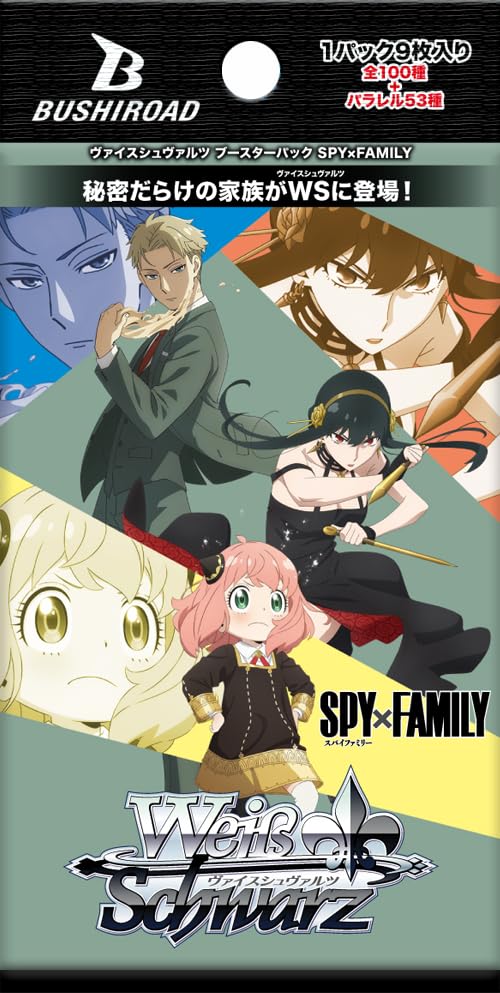 Weiss Schwarz Bushiroad Spy Family Booster Pack