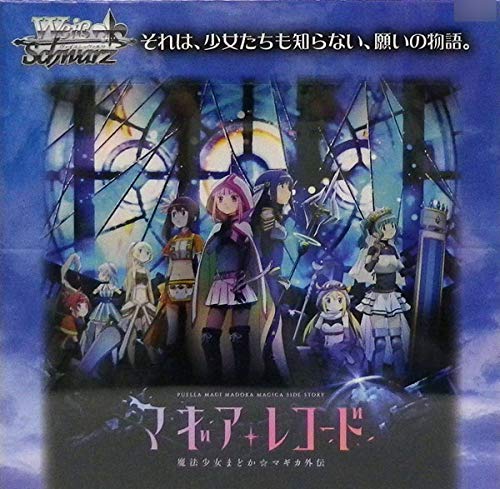 Weiss Schwarz Booster Pack Tv Anime Magia Record Puella Magi Madoka Magica Gaiden Box