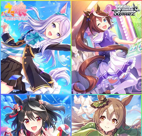 Weiss Schwarz Uma Musume Pretty Derby Booster Pack Box
