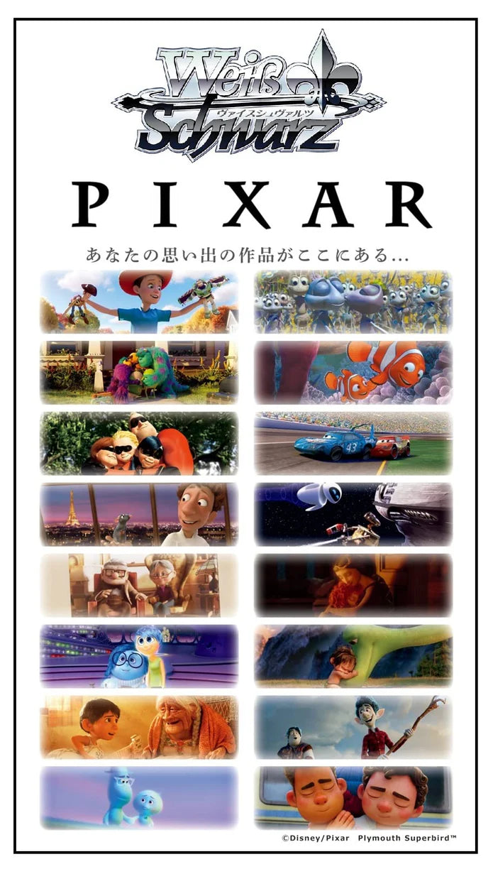 Weiss Schwarz Pixar Characters Booster Pack