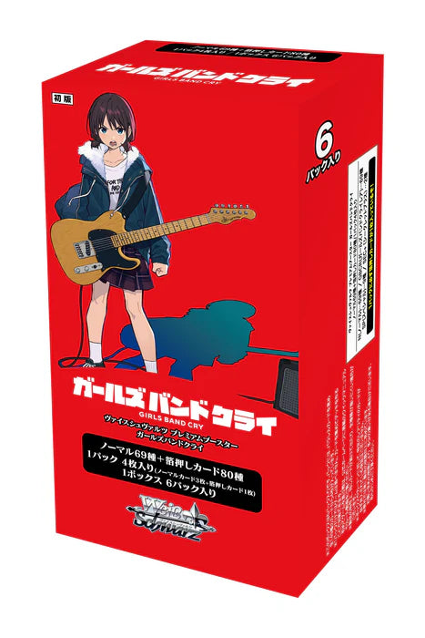 Weiss Schwarz Girls Band Cry Premium Booster Pack Box