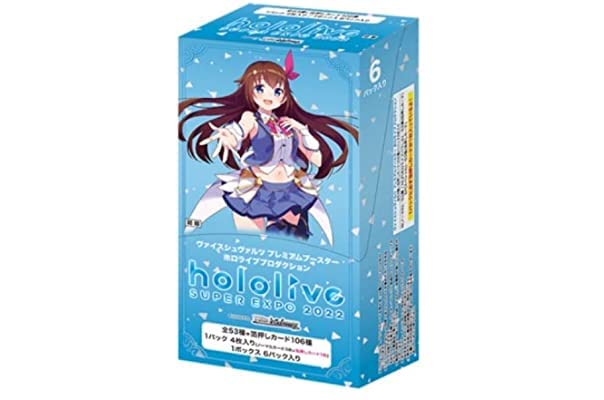 Weiss Schwarz Premium Booster Hololive Production Box