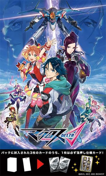 Weiss Schwarz Macross Premium Booster Box