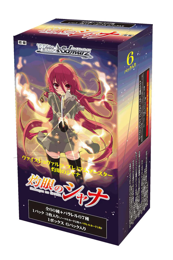 Weiss Schwarz Bushiroad Shakugan No Shana Booster Box