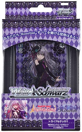 Weiss Schwarz Plus Trial Deck Bang Dream Girls Band Party Roselia
