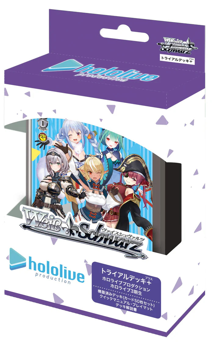 Weiss Schwarz Hololive 3rd Generation Trial Deck Plus