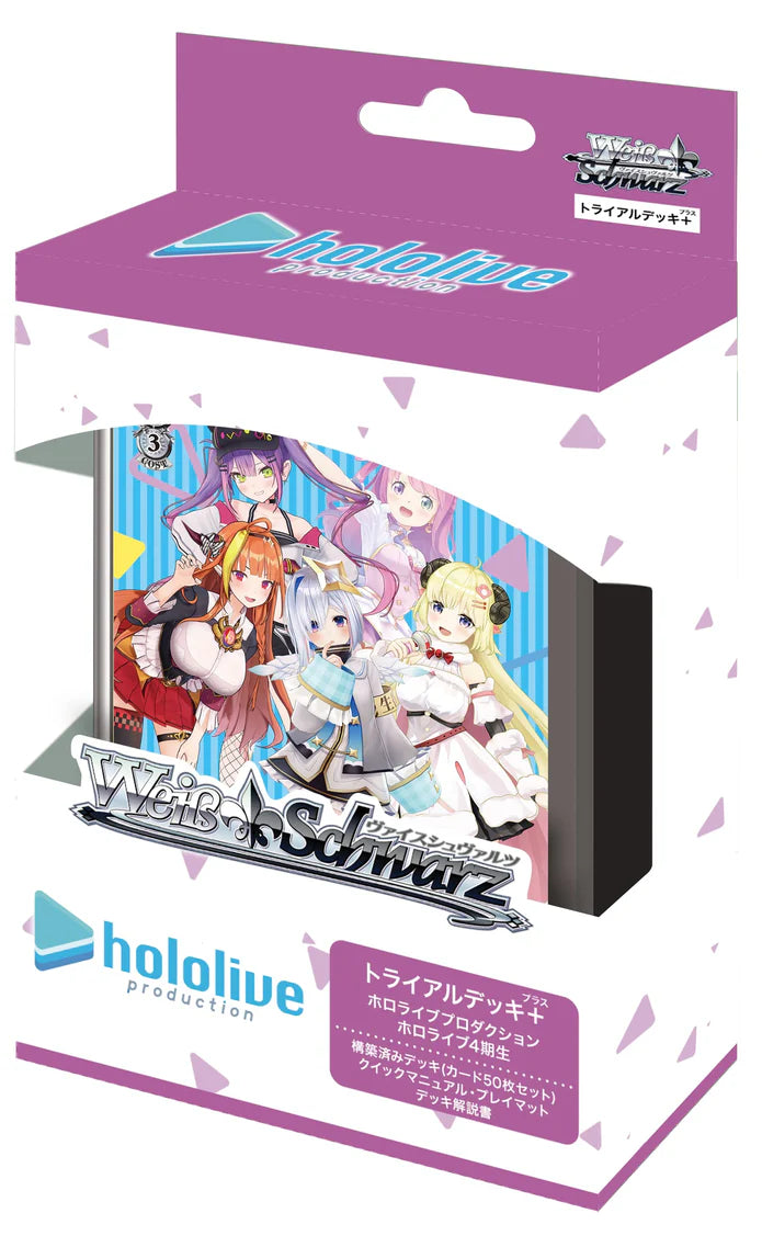 Weiss Schwarz Hololive 4th Generation Trial Deck Plus