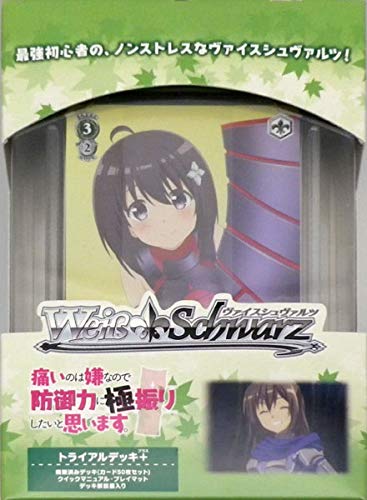 Weiss Schwarz Plus Trial Deck Focused on Defense Strategy