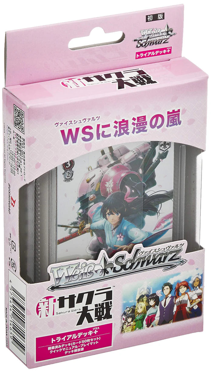New Sakura Wars Weiss Schwarz Plus Trial Deck