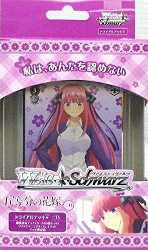 Weiss Schwarz Quintessential Quintuplets Nino Trial Deck Plus