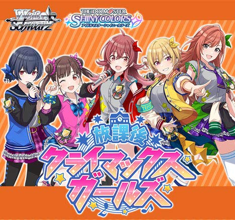 Weiss Schwarz Trial Deck The IdolmSter Shiny Colors 283 Pro After School Girls