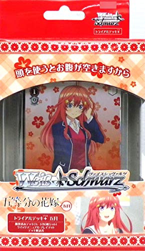 Weiss Schwarz The Quintessential Quintuplets May Plus Trial Deck