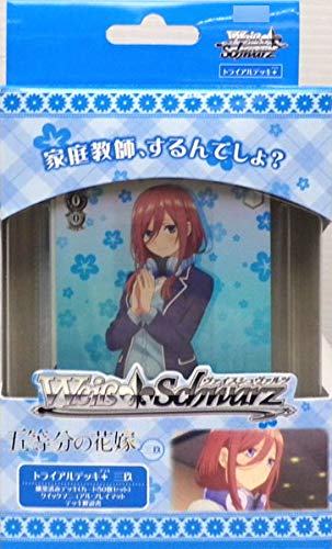 Weiss Schwarz Miku Trial Deck Plus from The Quintessential Quintuplets
