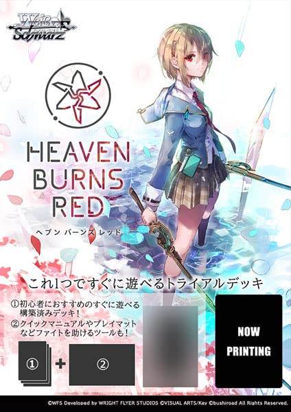 Weiss Schwarz Trial Deck from Heaven Burns Red Series