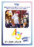 A3! Booster Box Weiss Schwarz Blau
