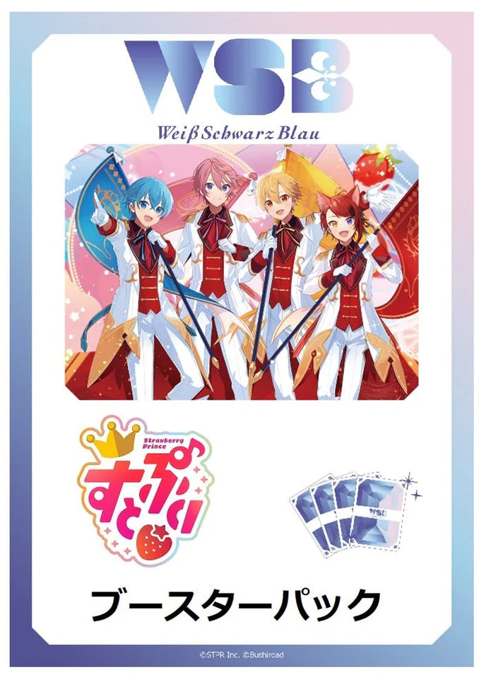 Strawberry Prince Booster Box Weiss Schwarz Blau