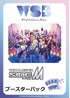 The Idolmaster Sidem Booster Box Weiss Schwarz Blau