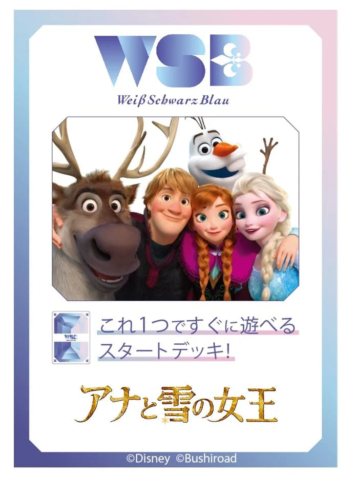 Frozen Starter Deck Weiss Schwarz Blau