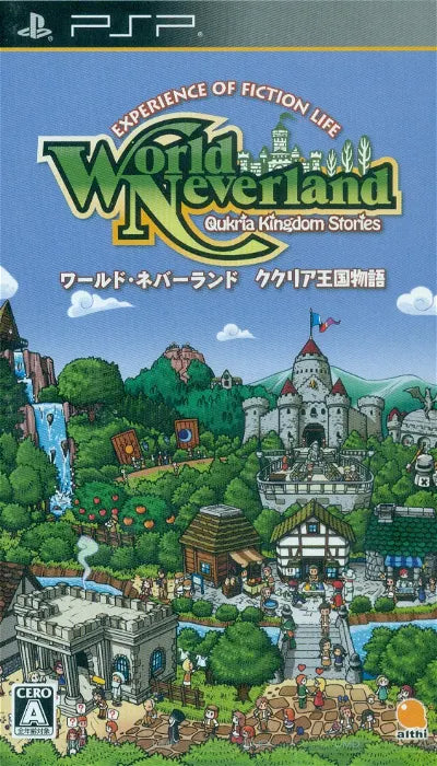 World Neverland: Kukuria Oukoku Monogatari Sony PSP