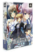 Yaneura no Kanojo [Limited Edition] Sony PSP