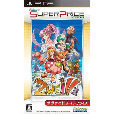 Zwei !! (Falcom Super Price) Sony PSP