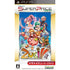 Zwei !! (Falcom Super Price) Sony PSP