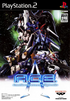 A.C.E. Another Century's Episode Playstation 2