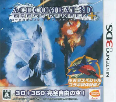 Ace Combat 3D: Cross Rumble Plus Nintendo 3DS