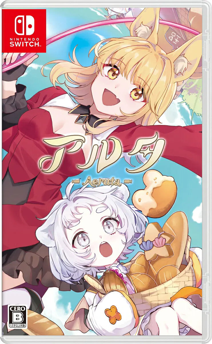 Aeruta (Multi-Language) Nintendo Switch