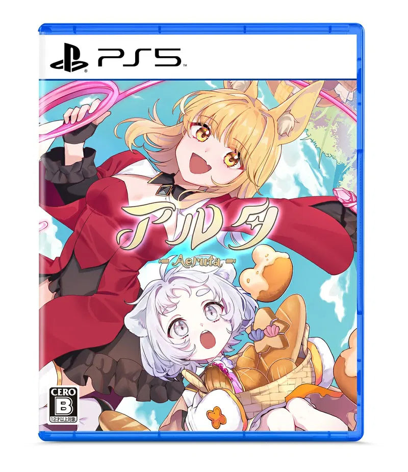 Aeruta (Multi-Language) PLAYSTATION 5