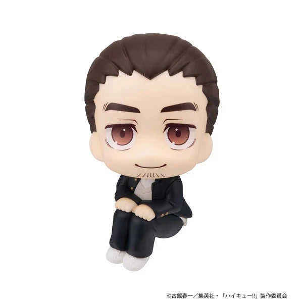 Haikyuu!! Azumane Asahi Look Up