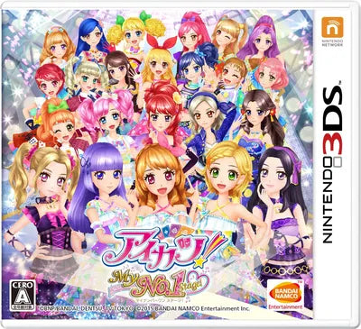 Aikatsu! My No.1 Stage! Nintendo 3DS