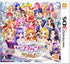 Aikatsu! My No.1 Stage! Nintendo 3DS