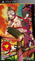 Akaya Akashiya Ayakashi No Sony PSP