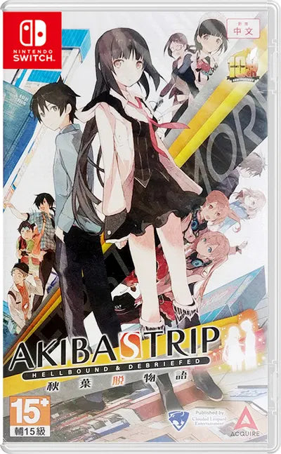 Akiba’s Trip: Hellbound & Debriefed (English) NINTENDO SWITCH